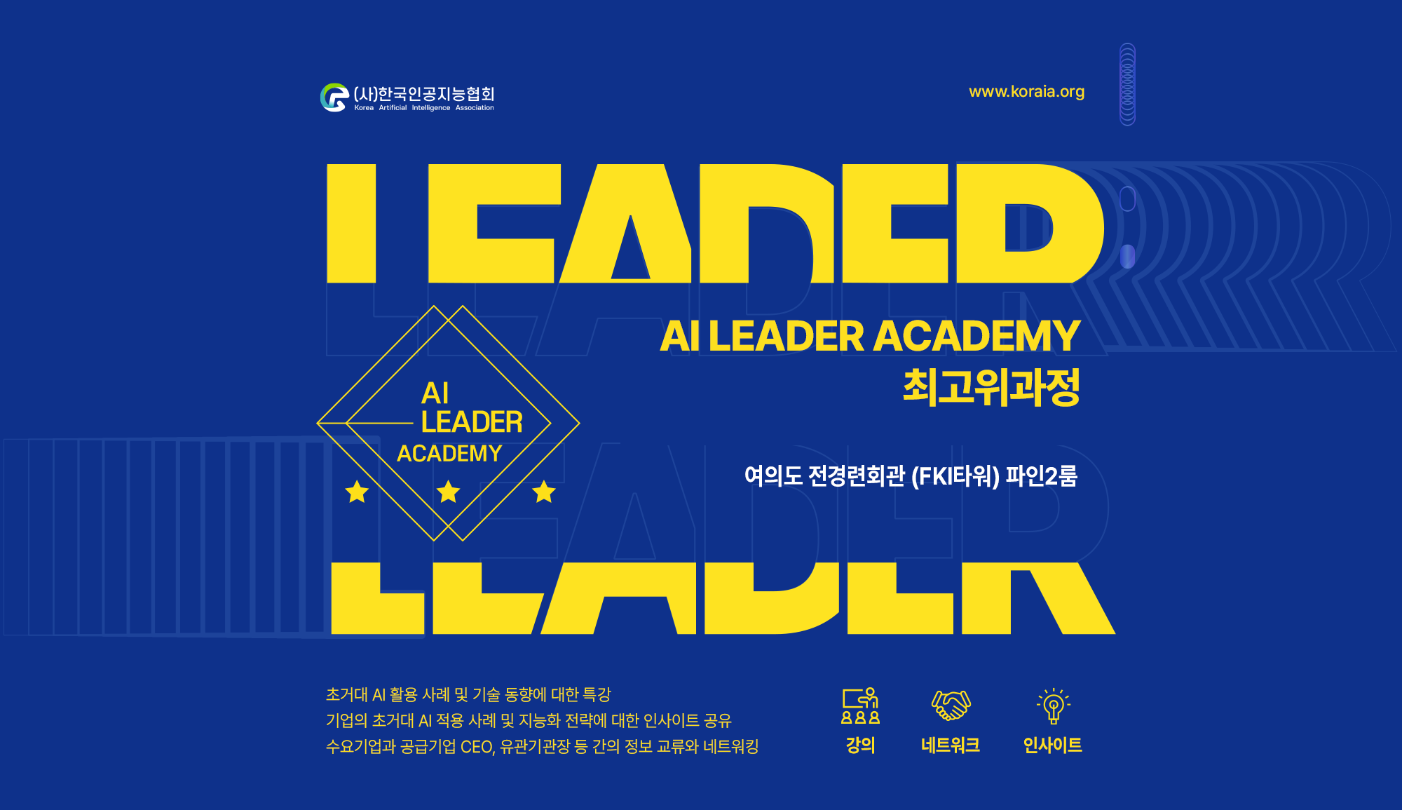 랜딩 페이지 이미지